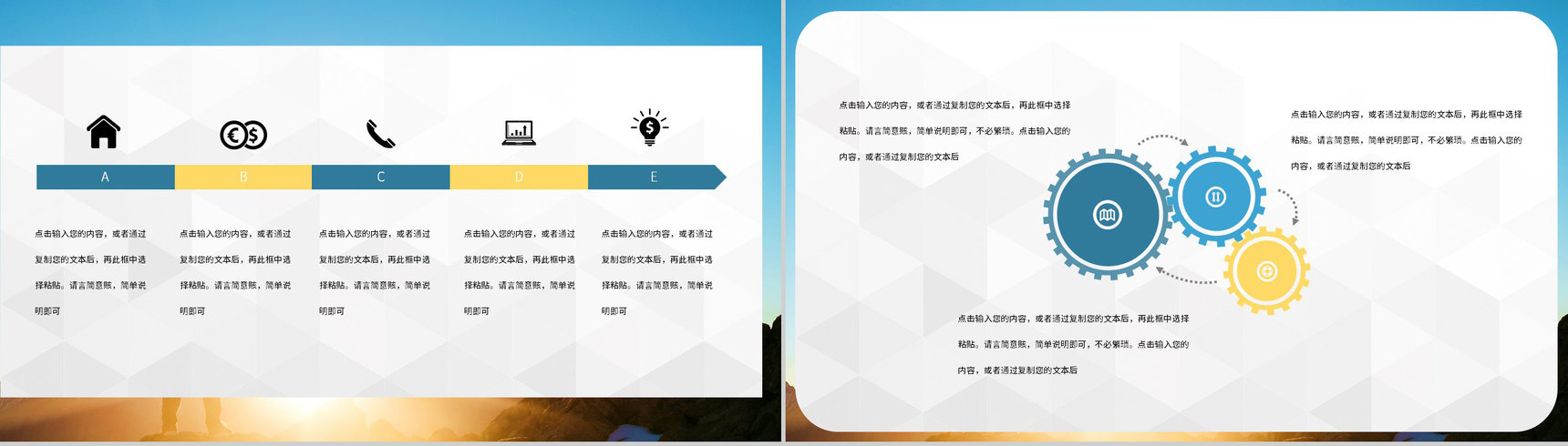 学生会社团街舞社活力招新纳新自我介绍PPT模板-5