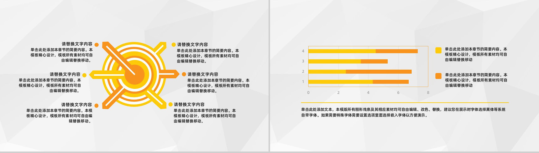 简约家乡美食介绍家乡美食文化传承推广品牌计划PPT模板-5