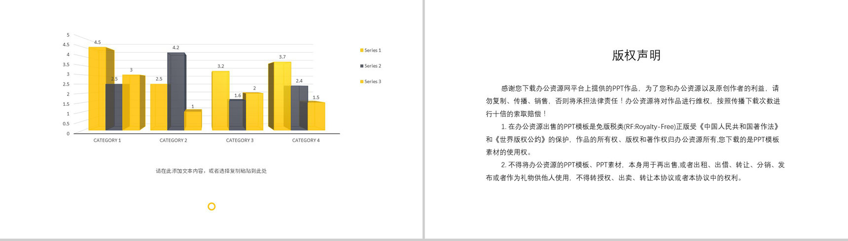 知识培训营销策略培训推广宣传企业方案计划总结PPT模板-10