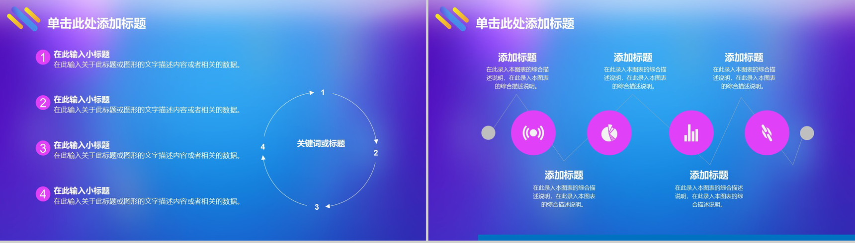 618淘宝天猫商品抢购活动策划方案PPT-9