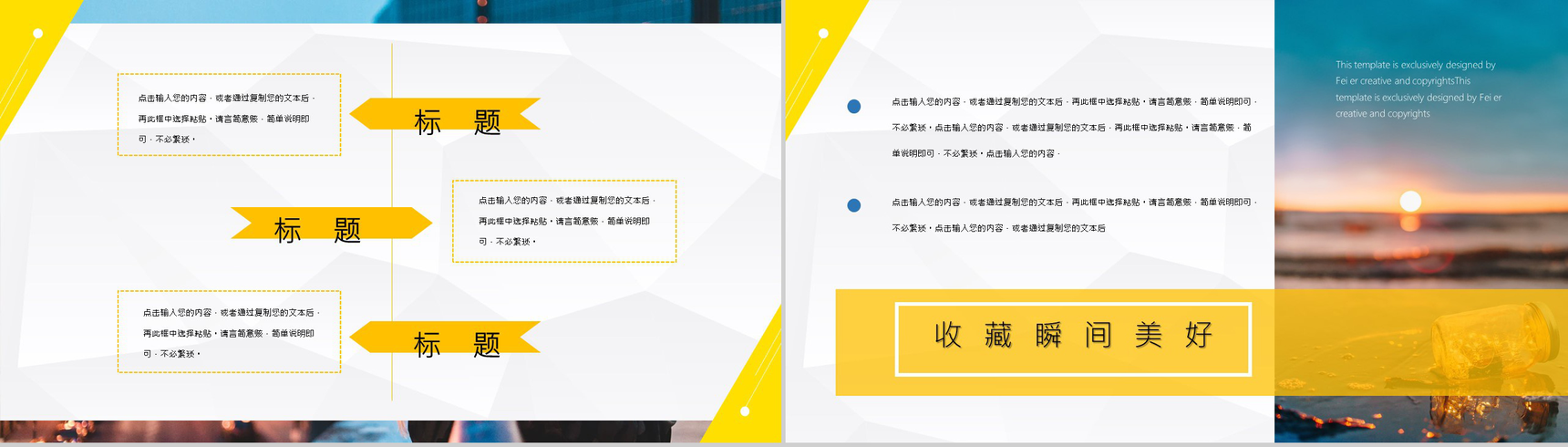 大学社团部门介绍总结纳新计划社团招新活动策划书启事通用PPT模板-7