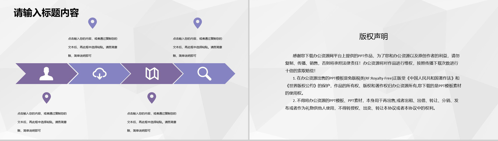 大学生奶茶店创业项目饮品推广招商投资计划方案PPT模板-10