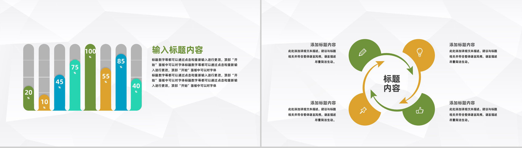 金融理财银行理财工作汇报股票证券投资银行基金产品推广PPT模板-3