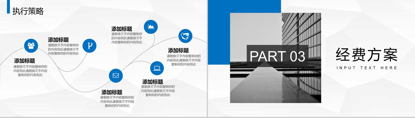 房地产公司营销管理流程培训讲义教育专用PPT模板-6