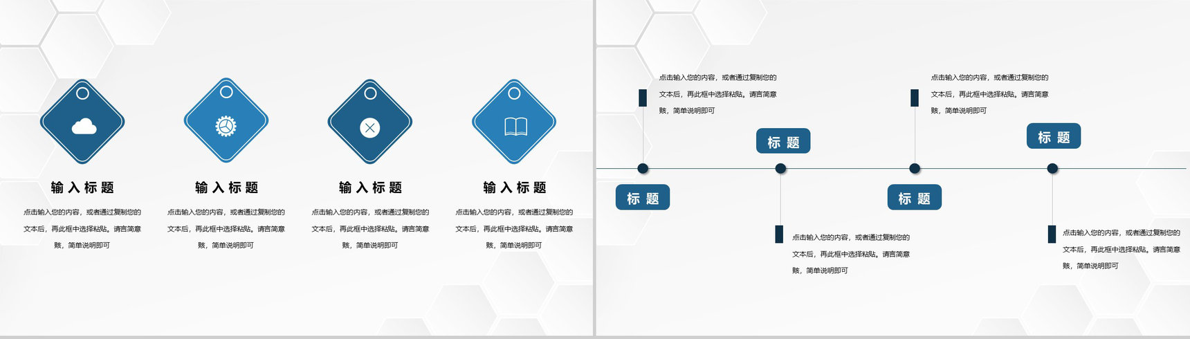 保险公司金融理财项目策划保险产品运营发展计划PPT模板-9