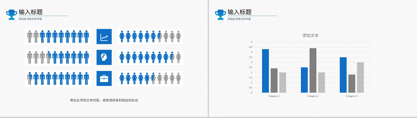营销策略培训部门汇报营销策划推广宣传企业方案总结PPT模板-12