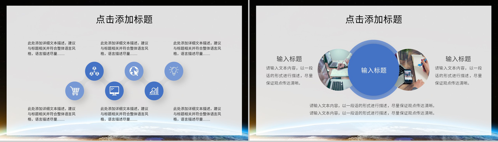 企业项目签约合作仪式活动前期准备工作方案情况汇报PPT模板-5
