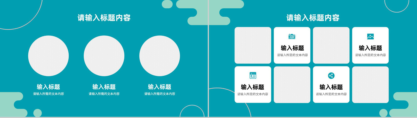 产品营销活动策划方案总结公司销售业绩汇报演讲PPT模板-8