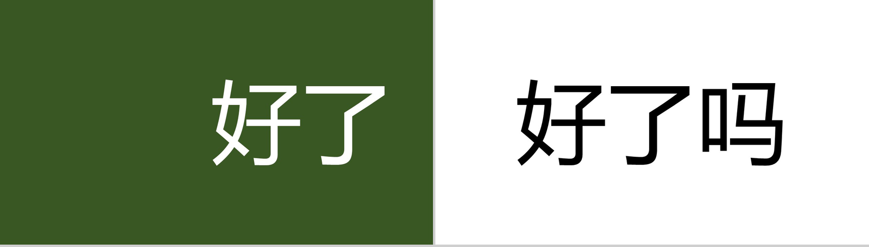 唯美清新摄影宣传视频-4