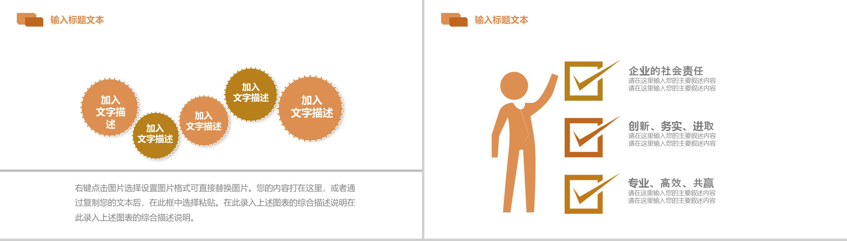 宠物行业营销报告工作计划PPT模板-11