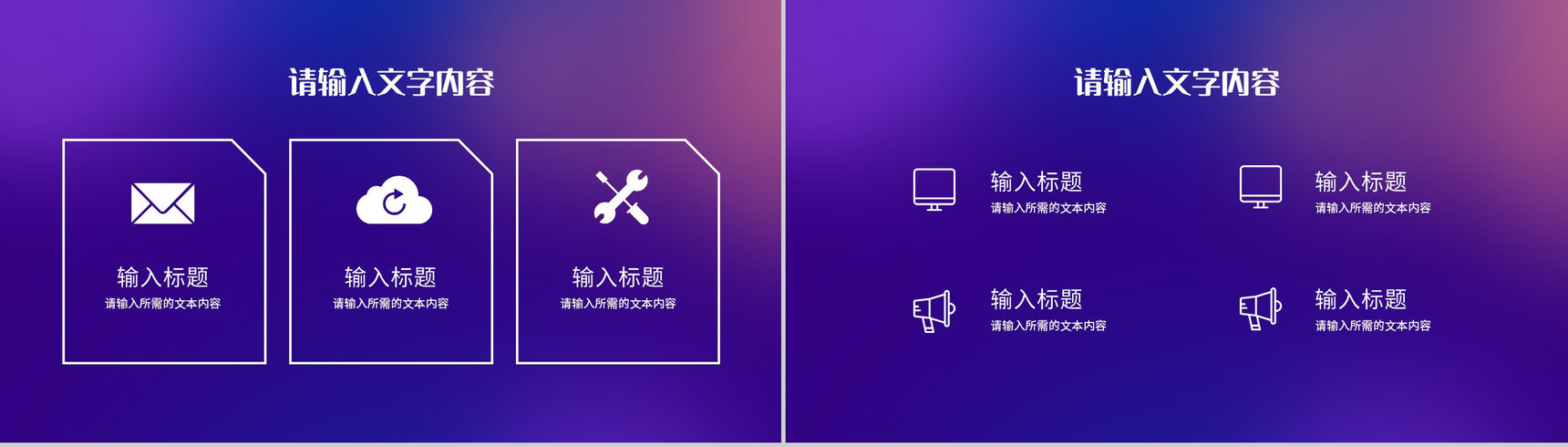 产品营销策划方案演讲公司品牌市场发展前景分析PPT模板-4