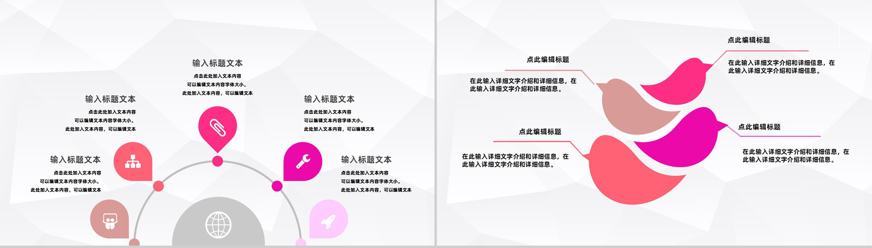 奶茶店创业项目合作餐饮饮品店开店融资合作策划方案路演PPT模板-5