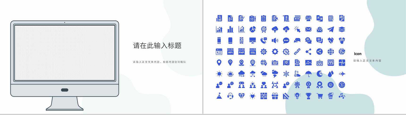 企业网络营销模式品牌营销策略知识学习方案总结PPT模板-10