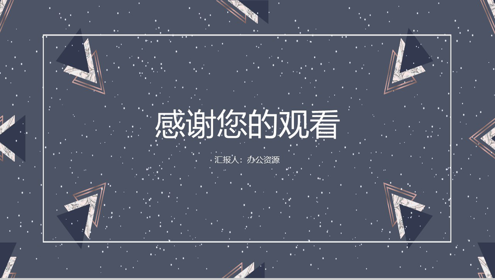 XXX奶茶加盟连锁店数字化整合营销创业分析-8