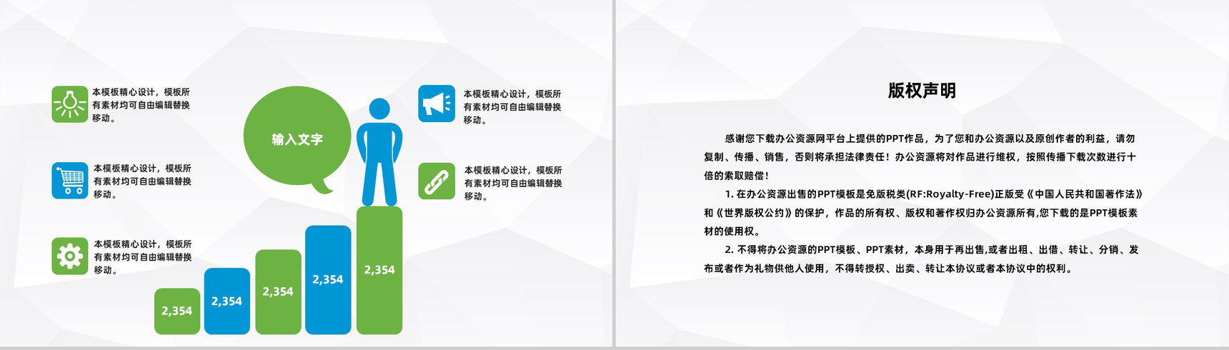 大学生科技创新创业大赛作品项目计划书学校创业活动演讲PPT模板-10