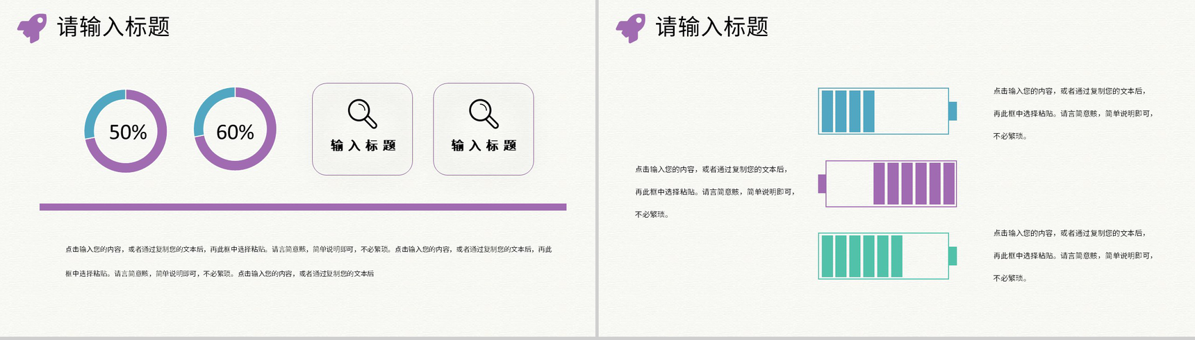 深圳服装招商加盟活动代理品牌展示项目推介演讲PPT模板-5