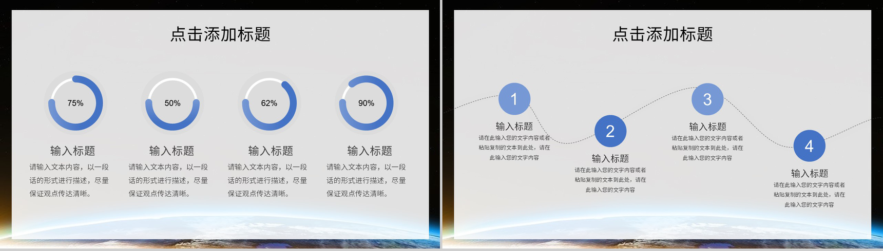 企业项目签约合作仪式活动前期准备工作方案情况汇报PPT模板-7