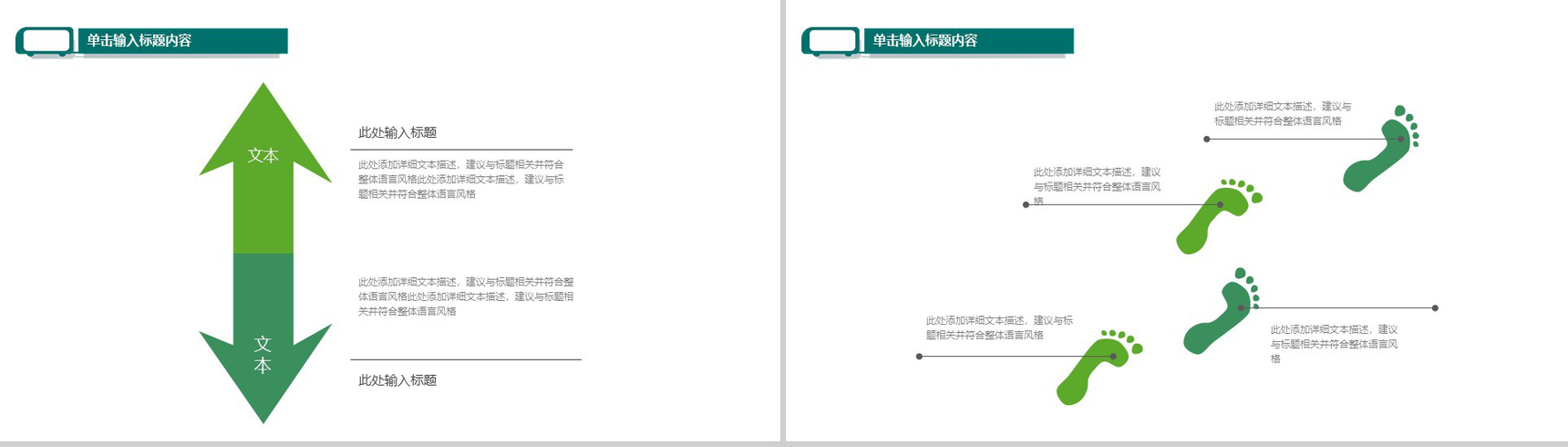 蓝天白云动态微信营销PPT模板-3