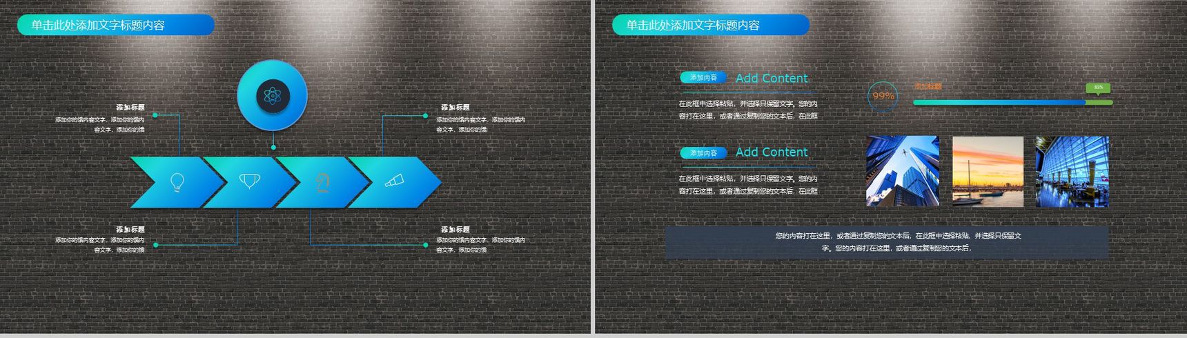 黑色微电影拍摄动态PPT模板-12