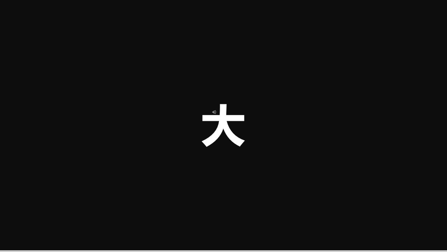 快闪炫酷春游PPT视频-1