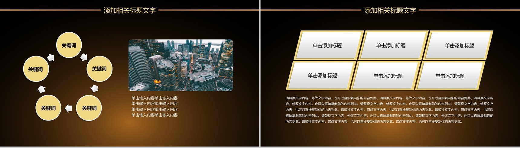 典雅大气商务风格金融投资数字化整合营销汇报PPT模板-3