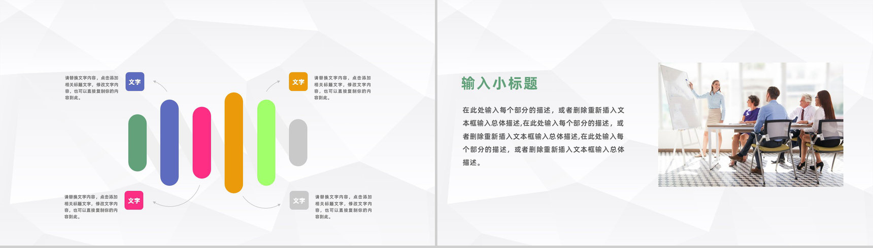 房产公司营销策划方案企业产品销售营销活动汇报PPT模板-5