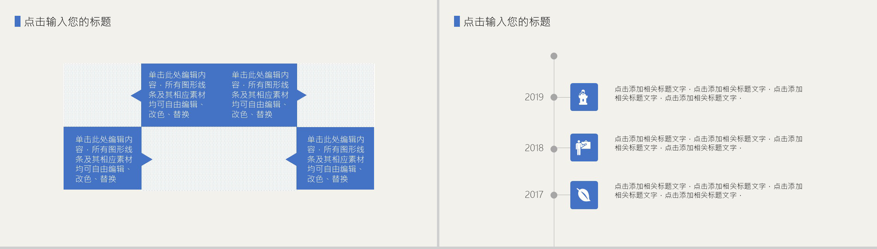 校园社团招新街舞社宣传人员招聘方案工作总结PPT模板-5