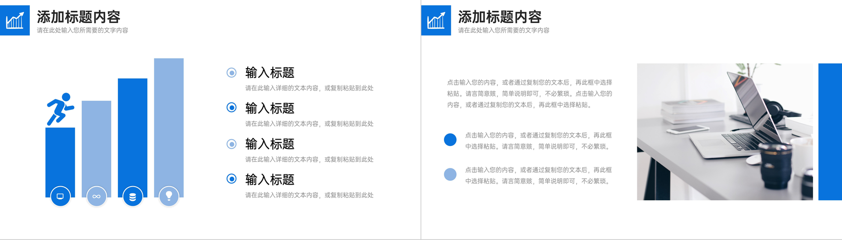 蓝色网络营销案例分析产品推广策划PPT模板-10
