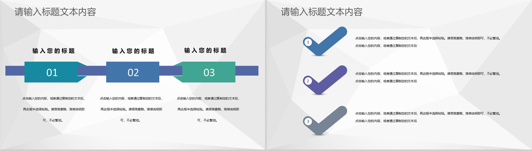 房产中介销售方案计划房地产项目服务优势宣传PPT模板-9