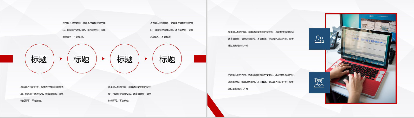 创意商务业务合作介绍市场营销数据分析工作总结汇报PPT模板-9
