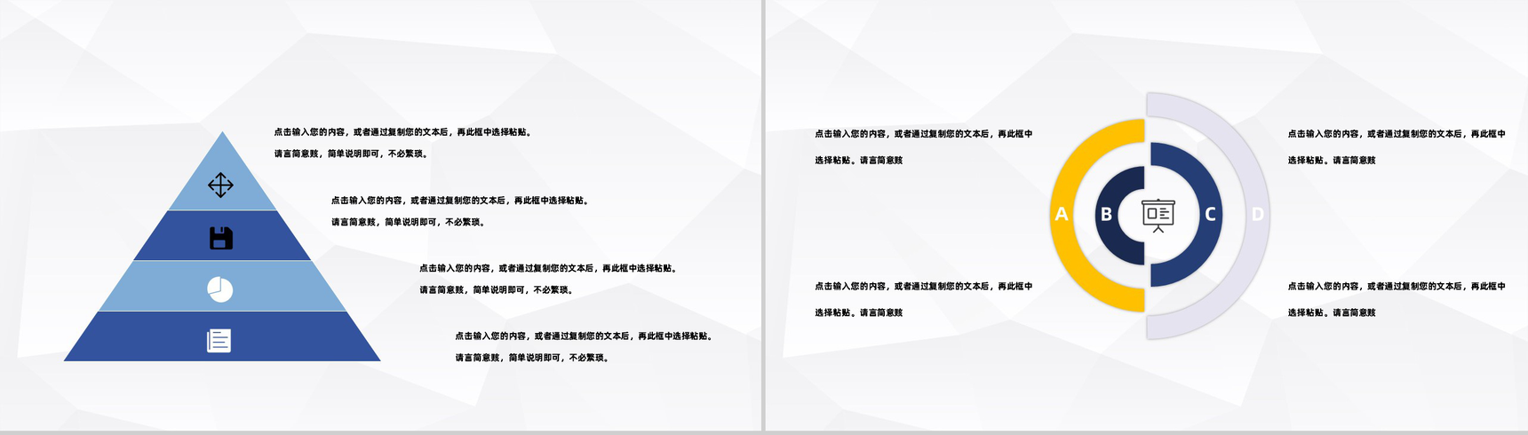 商务高校校园奶茶店开店大学生合作开店融资方案路演PPT模板-5