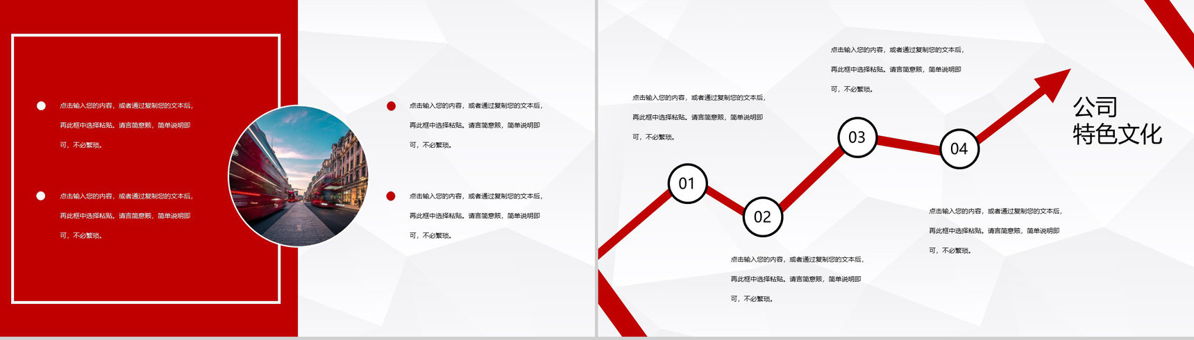 创意商务业务合作介绍市场营销数据分析工作总结汇报PPT模板-5