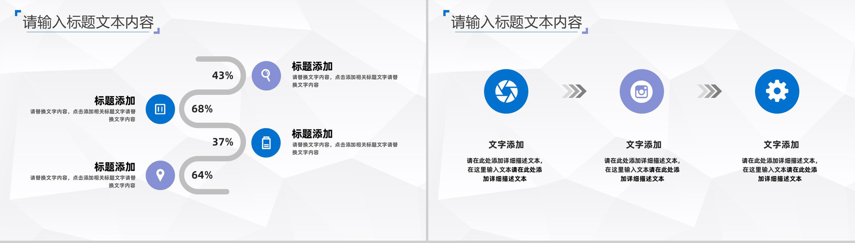 北京房地产招商加盟项目合作推广公司项目发展规划方案计划书PPT模板-7