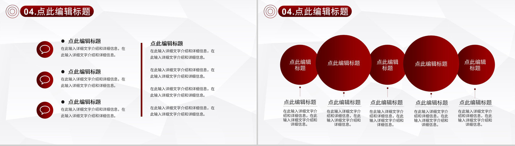 城市建筑行业工作总结简约房地产营销策划方案PPT模板-9