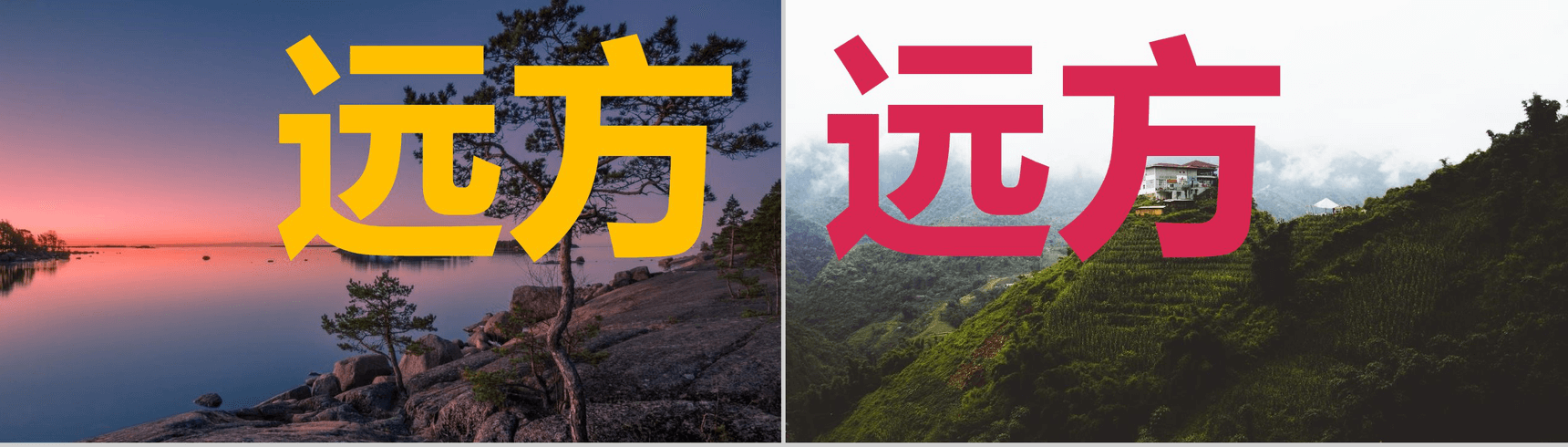 自由炫酷旅游景点视频介绍PPT模板-25