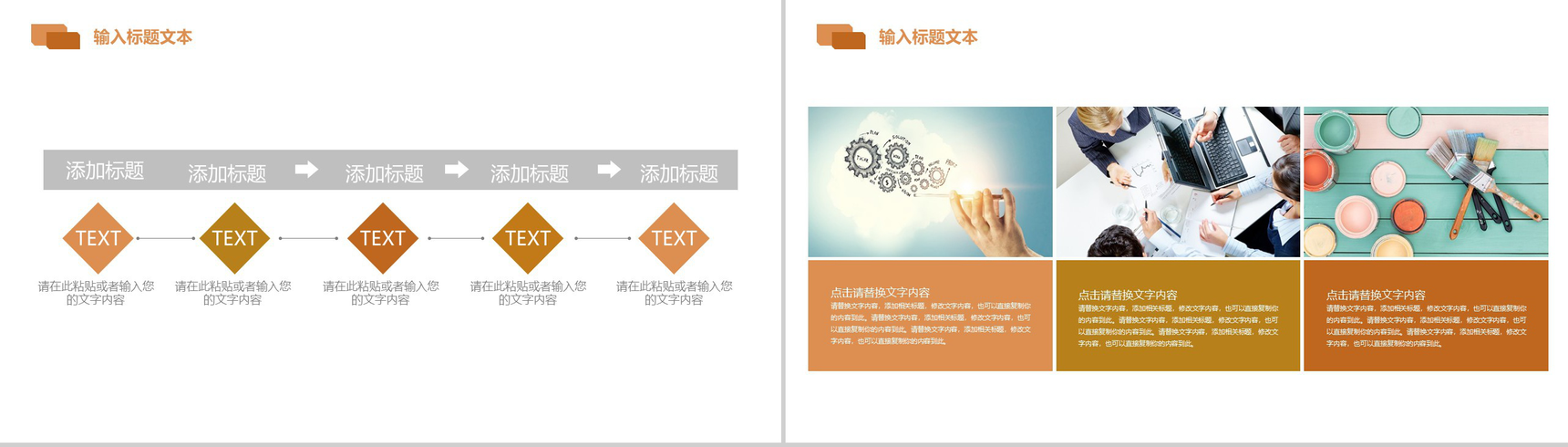 宠物行业营销报告工作计划PPT模板-12
