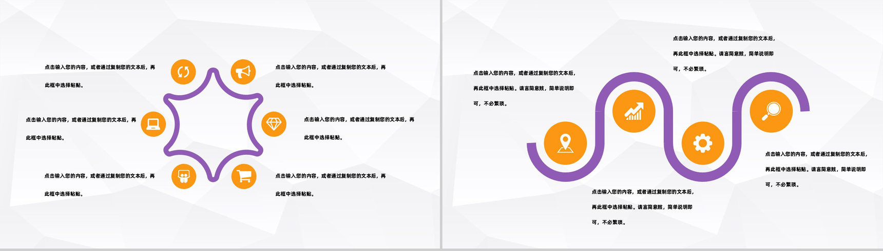 银行保险产品推广销售金融证券投资理财管理项目策划路演PPT模板-5