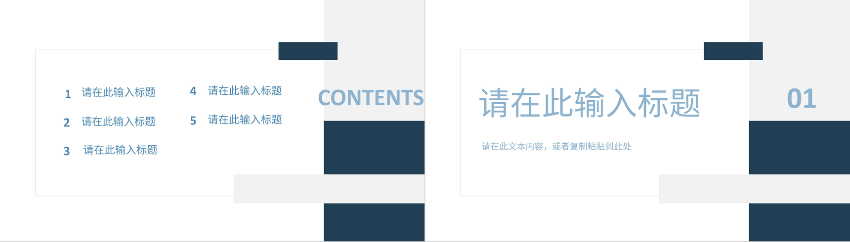 互联网活动营销创业项目策划商业提案宣传方案书PPT模板-2