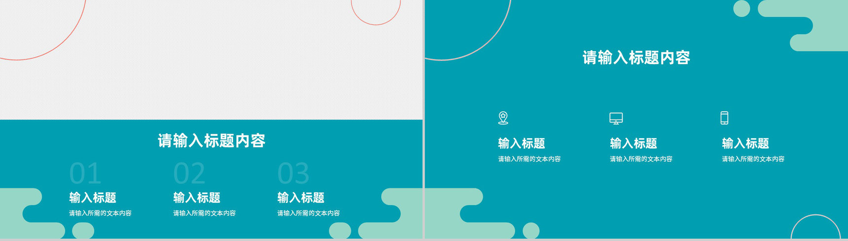 产品营销活动策划方案总结公司销售业绩汇报演讲PPT模板-9