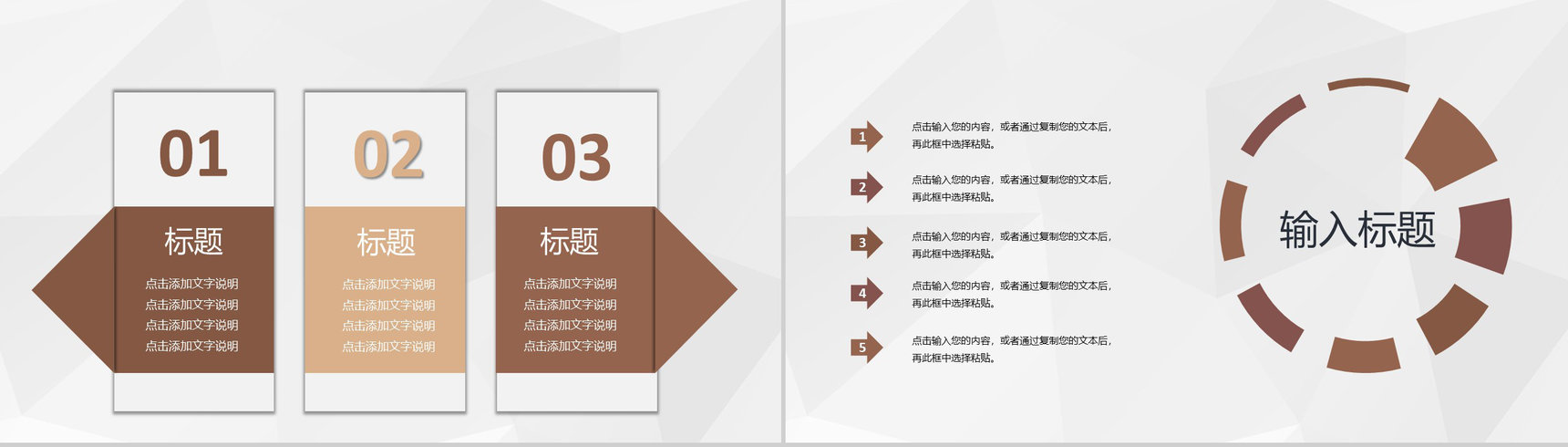 家乡美食文化宣传特色美食推广介绍品尝鉴赏PPT模板-7