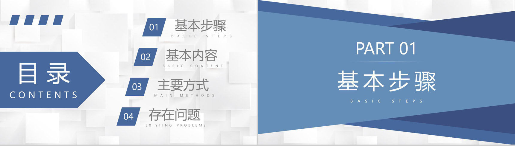 企业外贸推广计划汇报外贸邮件营销案例分析总结PPT模板-2