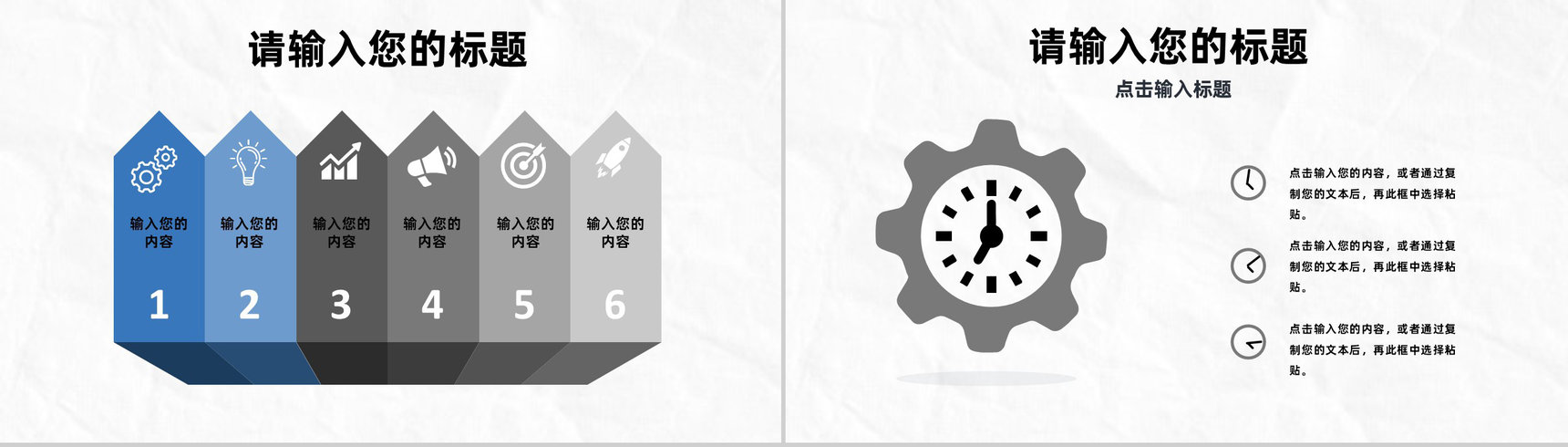 活动营销项目策划年终总结工作汇报工作方案PPT模板-3