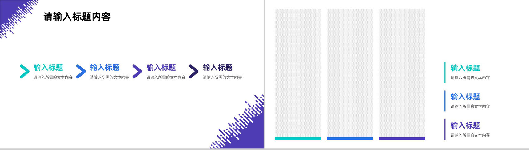 公司产品营销策划方案汇报品牌合作项目推广计划PPT模板-7