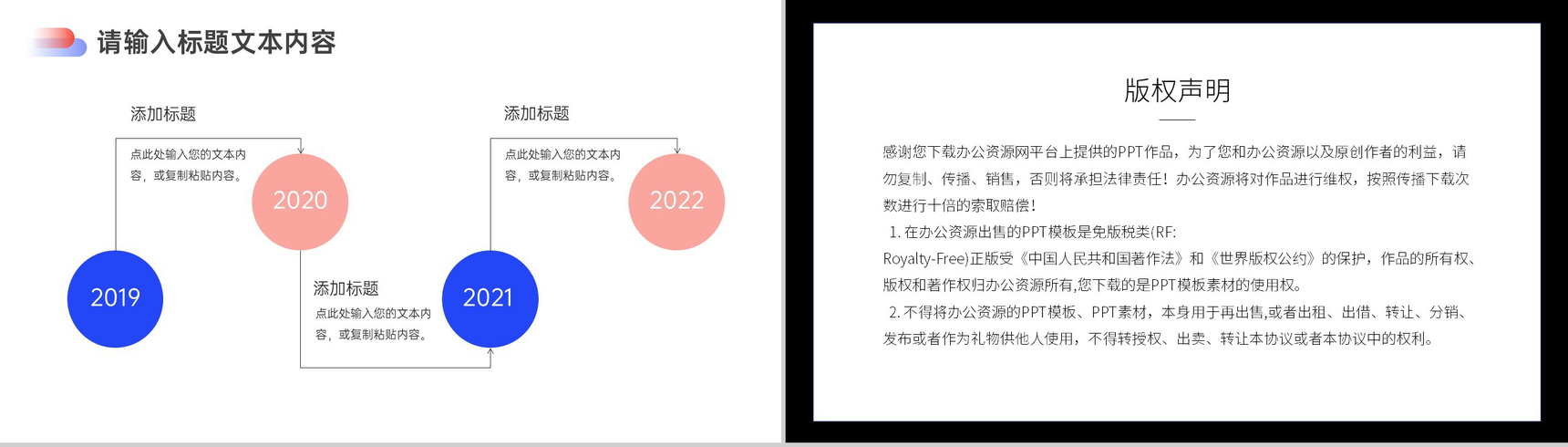 家庭装潢室内装修家庭设计案例宣传PPT模板-9