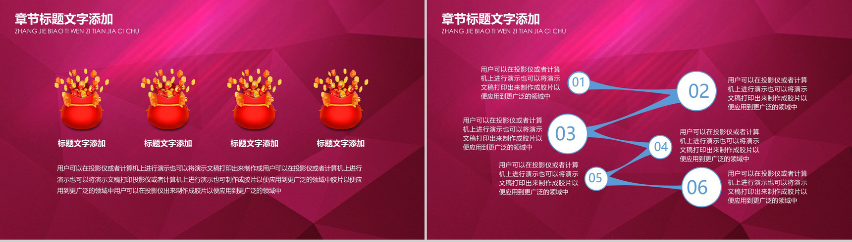 微立体双十一购物节活动策划PPT模板-4