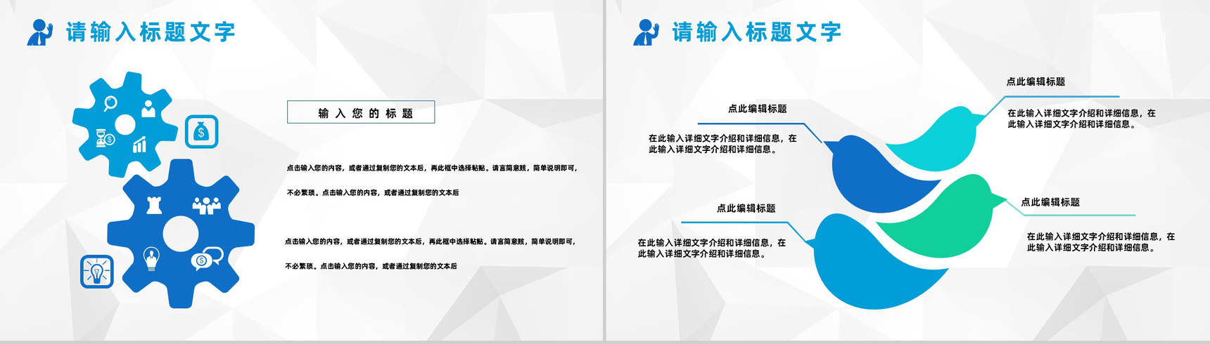 大气单位实习生入职欢迎仪式流程策划公司产品简介汇报PPT模板-7