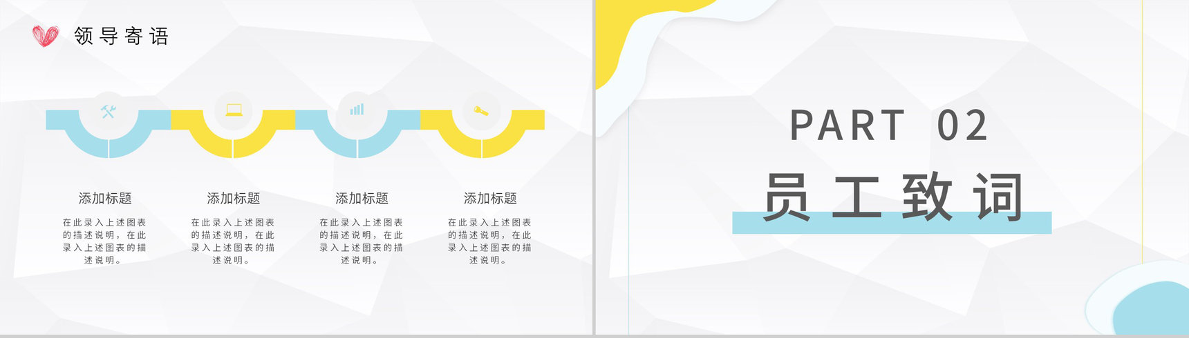 企业员工集体生日会策划公司集体活动流程方案汇报PPT模板-4
