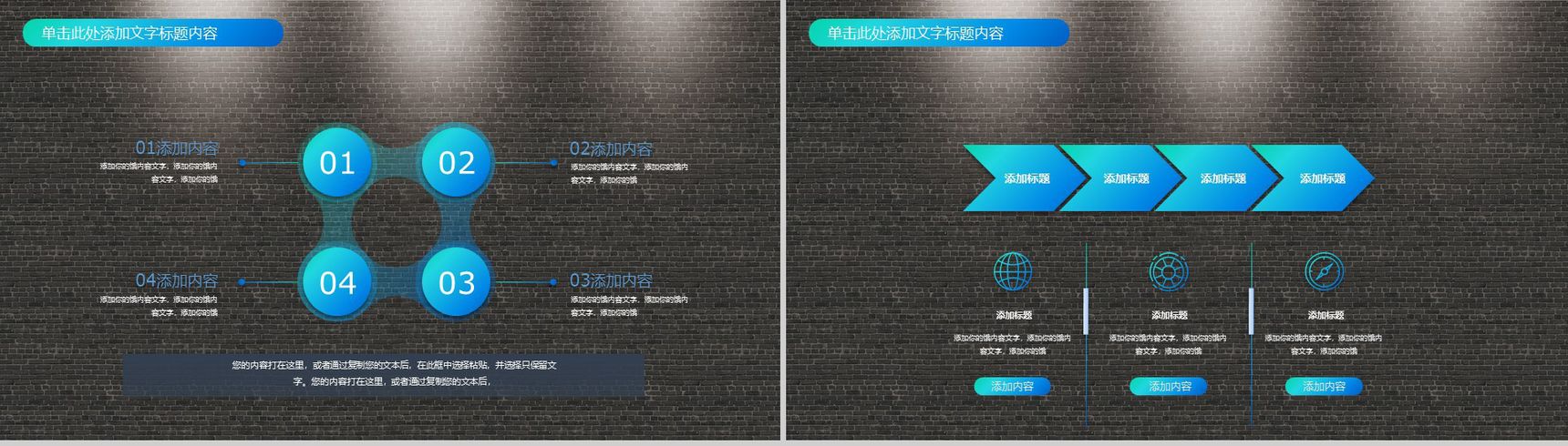 黑色微电影拍摄动态PPT模板-7
