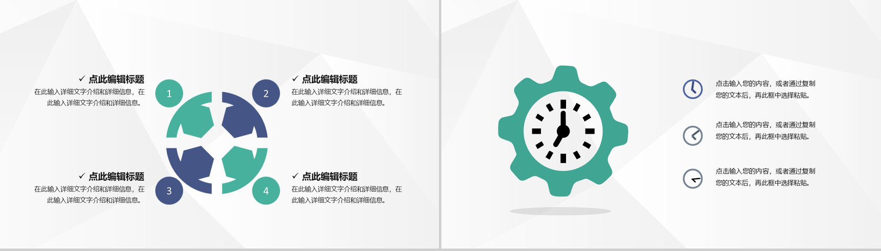 金融理财行业报告证券股票公司产品推广业绩展示PPT模板-5