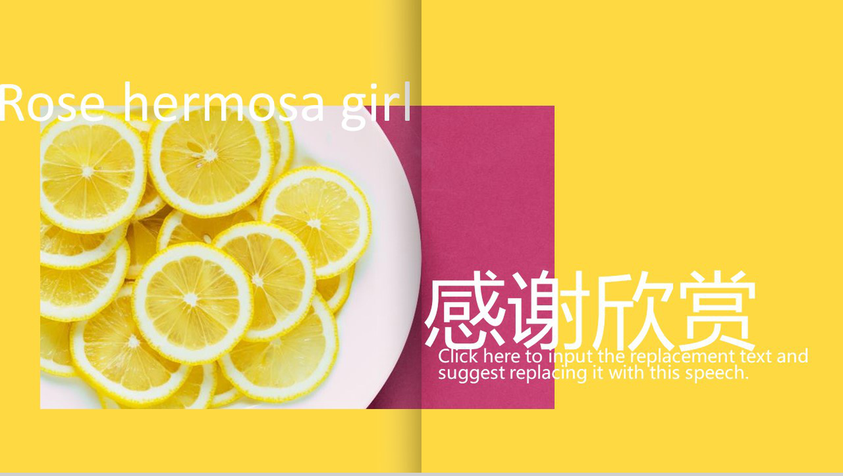 粉红色动态小清新粉色少女夏季活动PPT模板-10